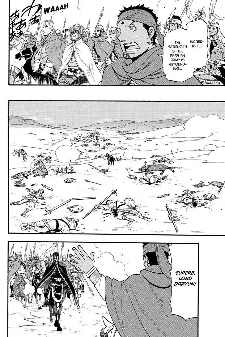 Arslan Senki (ARAKAWA Hiromu) Chapter 43 12